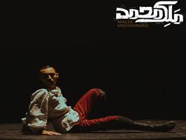 «ملک محمد» نمایشی از دل افسانه‌های آذربایجان